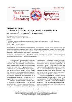 10 научных проектов НИУ ВШЭ получили гранты РНФ — Национальный  исследовательский университет «Высшая школа экономики»