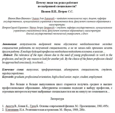 Экспозиция «Десятилетие науки и технологий» откроется 4 ноября 2023 года на  ВДНХ в павильоне № 57 «Россия – моя история»