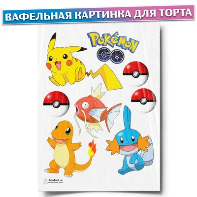 Огненный тип | Pokemon Wiki | Fandom