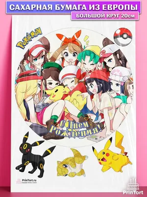 Категория:Легендарные покемоны | Pokemon Wiki | Fandom