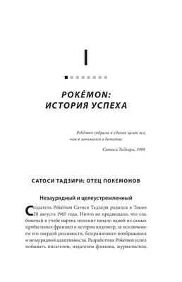 Gotcha! / Pokemon Go (Покемон ГО) :: красивые картинки :: foggiecat ::  сделал сам (нарисовал сам, сфоткал сам, написал сам, придумал сам, перевел  сам) :: арт :: Смешные комиксы (веб-комиксы с юмором