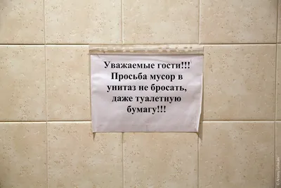 Информационная наклейка «НЕ БРОСАТЬ» 200х200 мм (9595): купить в  КленМаркет.ру по цене 150.00 руб