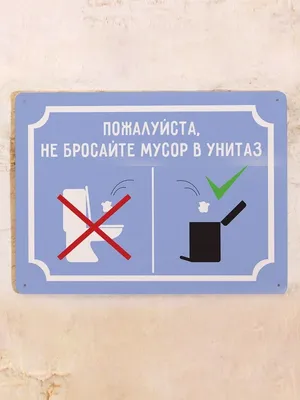 словоупотребление - Proper usage for \"No X, Y, Z\" sign? - Russian Language  Stack Exchange