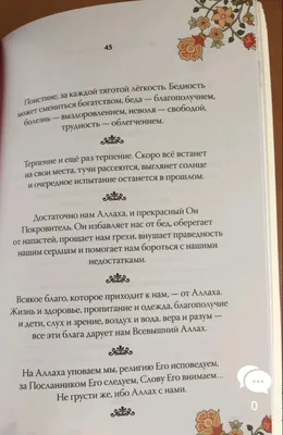 Не грусти, Савельева!, Эмма Райц – скачать книгу fb2, epub, pdf на ЛитРес