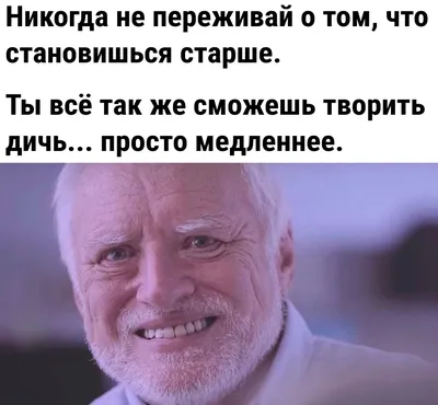 Не переживай друг … | Пикабу