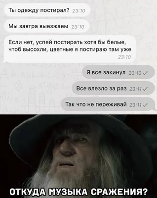 Не грусти ~ Gif-анимация