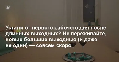 Не грусти | Смешные таблички, Счастливые картинки, Смешные открытки