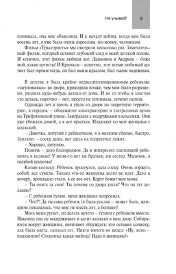 Большой Бенто торт Не грусти, Кондитерские и пекарни в Пензе, купить по  цене 2200 RUB, Бенто-торты в Bentoy с доставкой | Flowwow