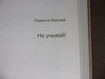 Идеи на тему «Не грусти.» (13) | веселые картинки, смешные смайлики,  открытки