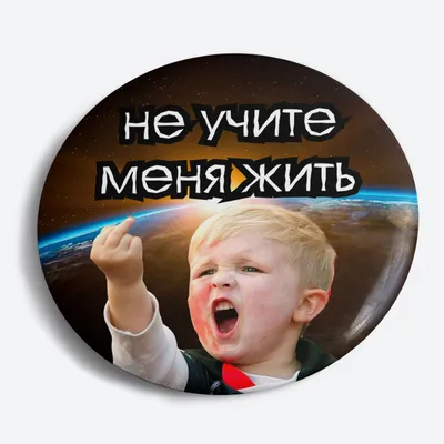 Ну не грусти!» - 7 смешных комиксов об удачных и не очень попытках поднять  близкому человеку настроение | Смешные картинки | Дзен