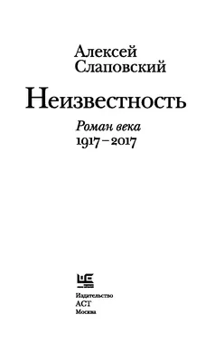 Неизвестность пугает | Пикабу