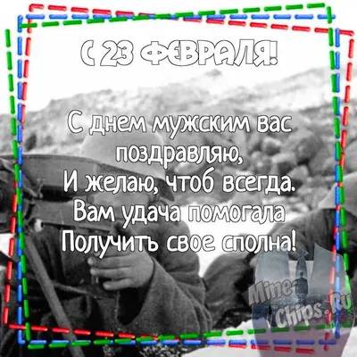 3 идеи поделок на 23 февраля и 9 мая из бумажных втулок (поделки в школу,  садик) | Ольга Мишина, рисование и поделки для всех. | Дзен