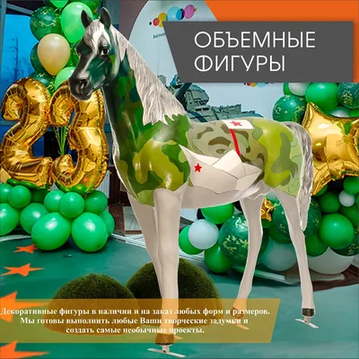 Оригинальные необычные открытки с Днем защитника Отечества на 23 февраля