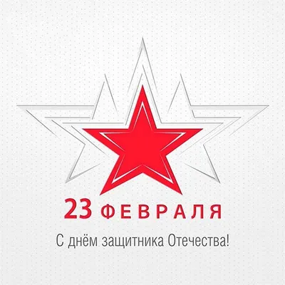 Необычные подарки на 23 Февраля, которые можно купить в последний момент |  Super.ru | Дзен