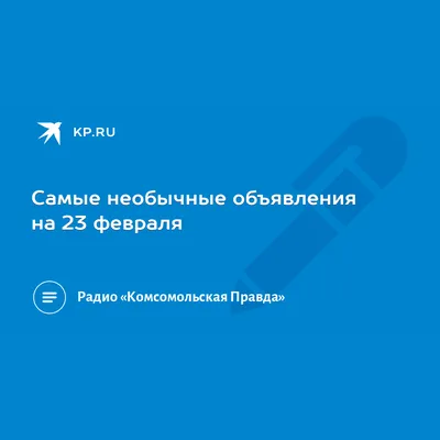 К 23 февраля сотрудницы тагильской колонии ИК-6 испекли мужчинам необычные  торты и приготовили креативные блюда | 21.02.2023 | Екатеринбург -  БезФормата