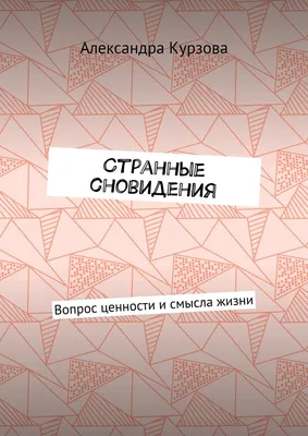 Новый сайт \"Дом на дереве\" поможет подросткам выбрать профессию со смыслом  - Агентство социальной информации