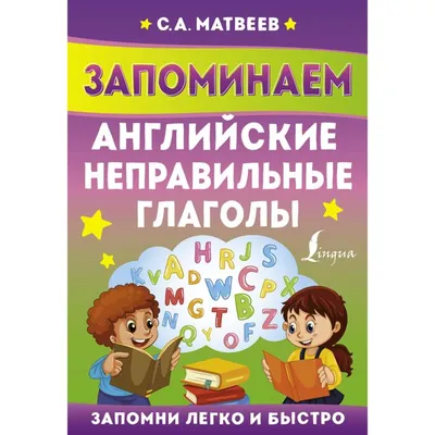 Книга \"ФНАФ Неправильные. Графический роман (#2)\", Скотт Коутон 9104504  купить в Минске — цена в интернет-магазине OfficetonMarket.by