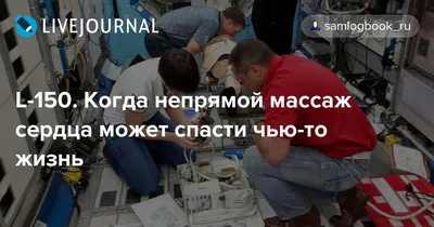 В Туле ученики медицинских классов научились делать непрямой массаж сердца  - Новости Тулы и области - 1tulatv