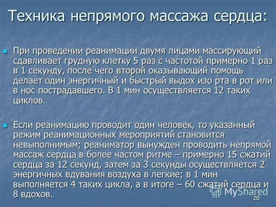 Ростех разработал первый российский роботизированный комплекс для непрямого  массажа сердца