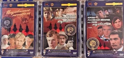 3 DVD NTSC Неуловимые мстители ВСЕ ВЫПУСКИ 3DVD | eBay