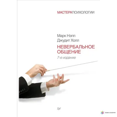 Жест Рукой Невербальное Общение Изолированная Поднятая Ладонь Задающая  Вопросы Знак Векторное изображение ©Sensvector 612219354