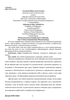 Невербальное общение | Три вида рукопожатий, которые определяют отношение  собеседника | Пикабу