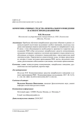 женщина жестами перестала показывать знак неприятия или отрицания. невербальное  общение. человек с недовольным лицом Иллюстрация вектора - иллюстрации  насчитывающей женщина, шарж: 217773910