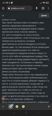 Лекция \"Невеселые картинки сибирского плена\" в Хабаровске 13 мая 2023 в  Военно-исторический музей Краснознаменного Дальневосточного военного округа