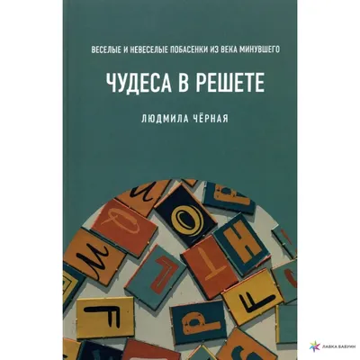 Невесёлые думы в свадебную ночь | УДАРНИЦА | Дзен