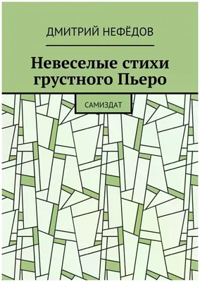 Невеселые картинки. На водке могут запретить рисунки достопримечательностей  | Рынок | Деньги | Аргументы и Факты