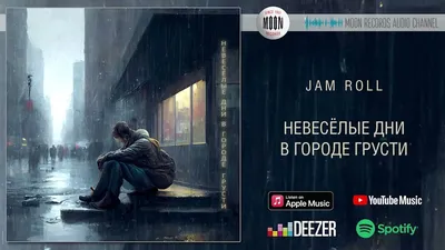 Альбом «Невесёлые Истории - EP» — Вороний Глаз — Apple Music