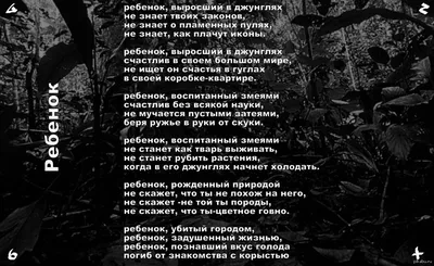 Невеселые заметки. Близость на расстоянии | Тейдев Виктор - купить с  доставкой по выгодным ценам в интернет-магазине OZON (226130326)