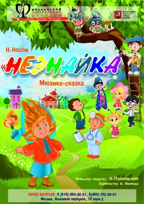 красивые картинки :: Незнайка на Луне (мультфильм) :: Psina :: арт ::  Мультфильмы :: artist / картинки, гифки, прикольные комиксы, интересные  статьи по теме.