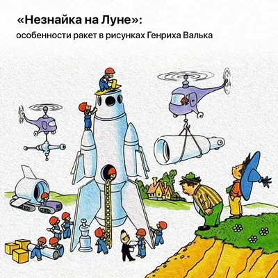 Книга Незнайка в Солнечном городе (илл. А. Борисенко) (нов.оф.) - купить  детской художественной литературы в интернет-магазинах, цены на Мегамаркет  | 978-5-389-19015-3