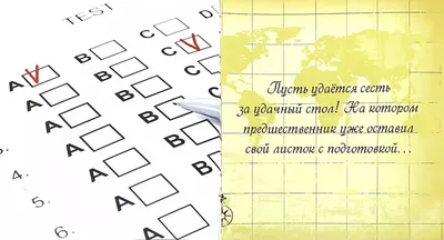 Презентация на тему: \"Ни пуха, ни пера. Рано утром Мама-квочка В класс  отправила Сыночка. Говорила: -Не дерись, Не дразнись. Не петушись. Поспеши.  Уже пора Ну, ни пуха, ни пера!\". Скачать бесплатно и