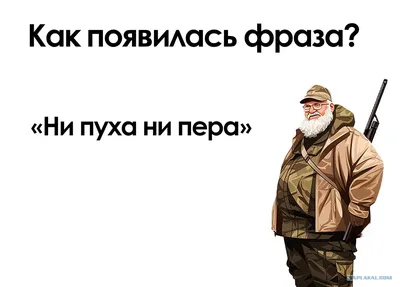 Бокал 600 ф.Водолей Ни пуха ни пера код: 660040 от – купить оптом с  доставкой по всей России в интернет-магазине atann.ru