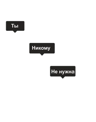 Анастасия Заботнюк. Материализация желаний - Я НИКОМУ НЕ НУЖНА. СЦЕНАРИЙ  ОДНОГО РОМАНА. Интересная история произошла на одной диагностике. 💁Женщина  пришла ко мне с запросом: мужчины пользуются мной. Муж симулирует болезни и  не