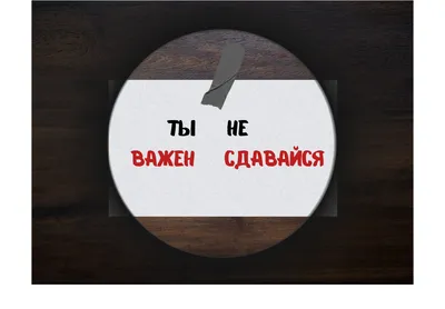 Сильная Россия никому не нужна... | Пикабу