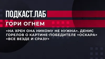 Как страшно знать, что ты не нужен никому (Елена Коваленко Макарцова) /  Стихи.ру