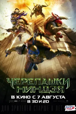 Мультфильм Черепашки-ниндзя (2012) 3 сезон 5 серия смотреть онлайн в  хорошем качестве