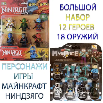 Энциклопедия персонажей Новое издание | Ninjago вики | Fandom