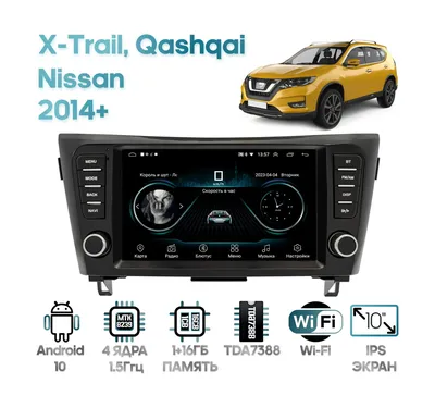 Штатная магнитола Nissan Pathfinder III 2004-2014 Teyes CC2 PLUS 4/64 7  дюймов на Android 10 (4G-SIM, DSP) Купить в городе Москва