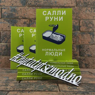 Брат, сгенерируй нормальные обои на …» — создано в Шедевруме