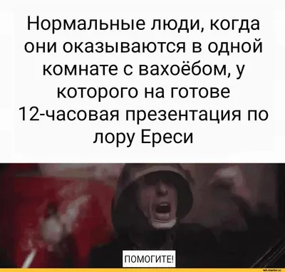 Табличка \"Осторожно злые дети (родители нормальные)\" / 160х160 мм. / Декор  в интерьер, 16 см, 16 см - купить в интернет-магазине OZON по выгодной цене  (1061804202)