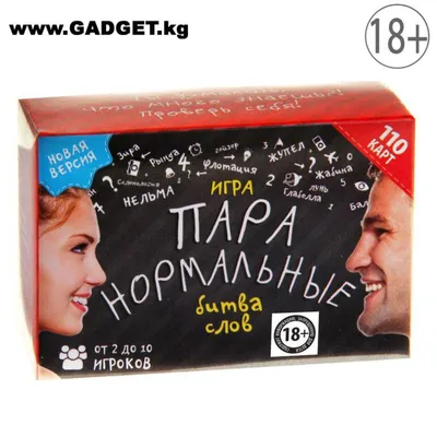 Нормальные люди Салли Руни (ID#1231277291), цена: 86.45 ₴, купить на Prom.ua