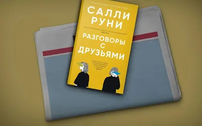 Нормальные люди-только те, кого вы плохо знаете | Открытки, Зима