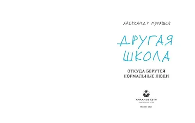 Цитата мамы - нормальные люди ночью спят, а не шляются подушка с пайетками  (цвет: белый + черный) | Все футболки интернет магазин футболок.  Дизайнерские футболки, футболки The Mountain, Yakuza, Liquid Blue