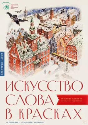 Между ностальгией и ретротопией – тема научной статьи по философии, этике,  религиоведению читайте бесплатно текст научно-исследовательской работы в  электронной библиотеке КиберЛенинка