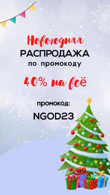 Коты роняют елки, грызут гирлянды, и другие новогодние истории о домашних  животных