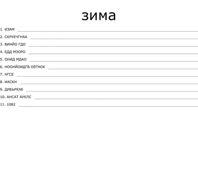 Новогодний фон для ворда - 73 фото